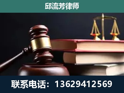 湛江-刑事案件辩护