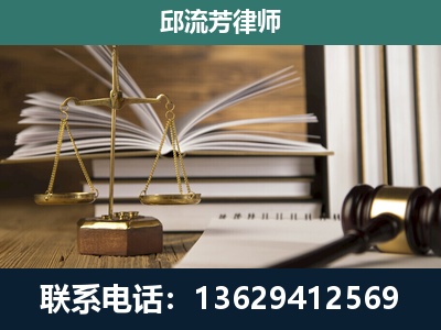 湛江-执业经验约8年