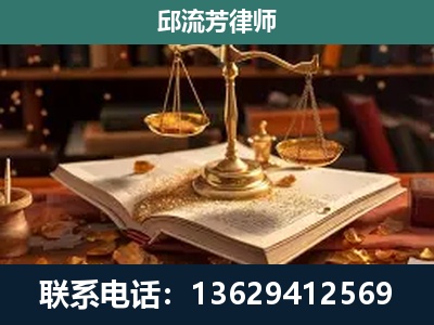 湛江-新型网络犯罪