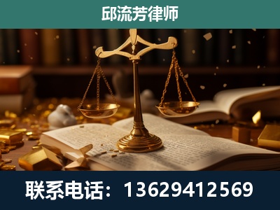 湛江-遗产继承